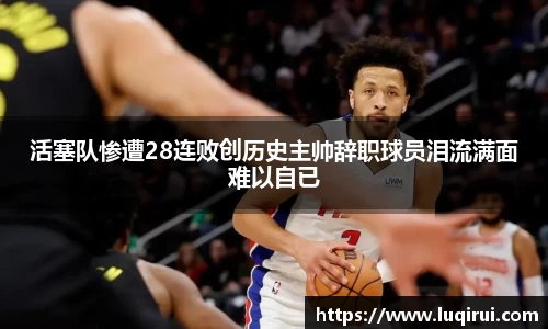 k1体育-十年品牌值得信赖